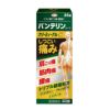 バンテリンコーワクリーミィーゲルα　35g　【興和】1