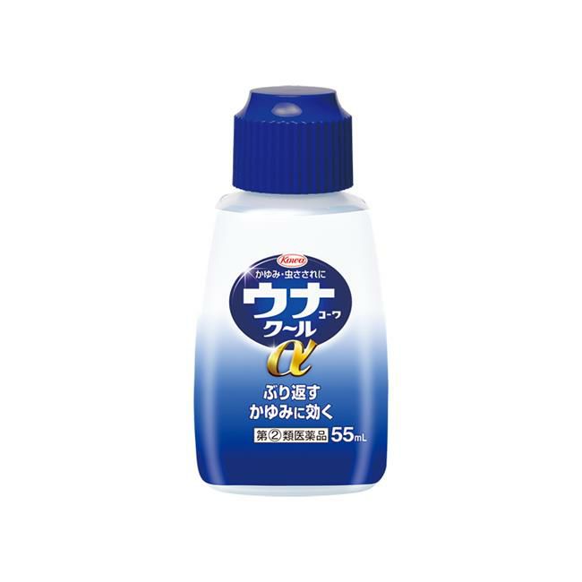ウナコーワクールα　55mL　【興和】2
