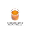 フィニッシュコーワ　18mL　【興和】3