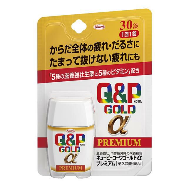 キューピーコーワゴールドαプレミアム　30錠　【興和】1