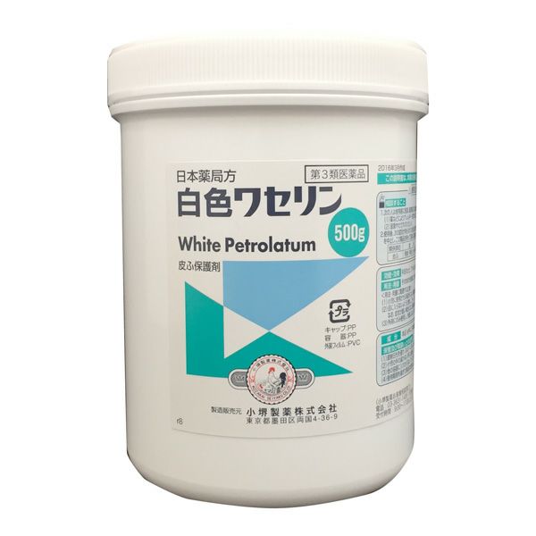 白色ワセリン　500g　【小堺製薬】1