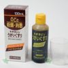 ネオヨジンうがいぐすり　130ml×5個セット　【岩城製薬】2
