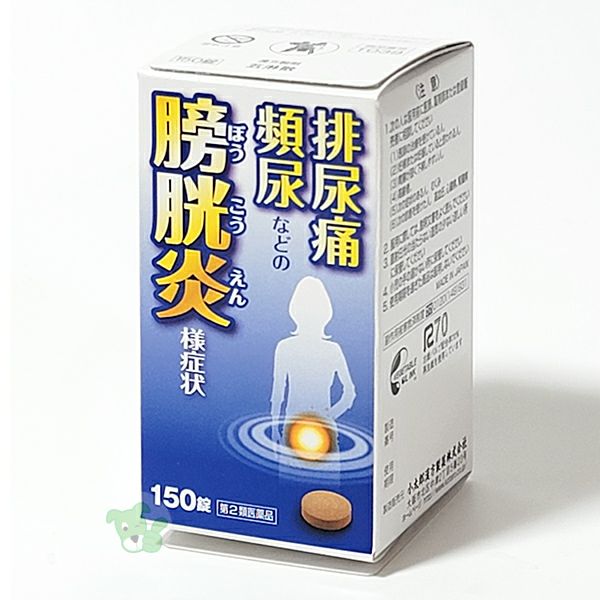 五淋散エキス錠Ｎ コタロー　150錠　【小太郎漢方製薬】1