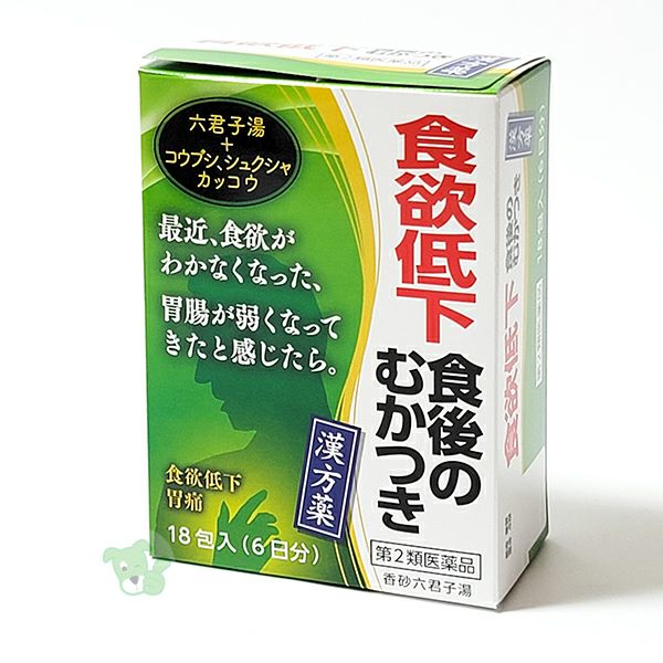香砂六君子湯エキス細粒G コタロー　18包　【小太郎漢方製薬】1
