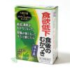 香砂六君子湯エキス細粒G コタロー　18包　【小太郎漢方製薬】1