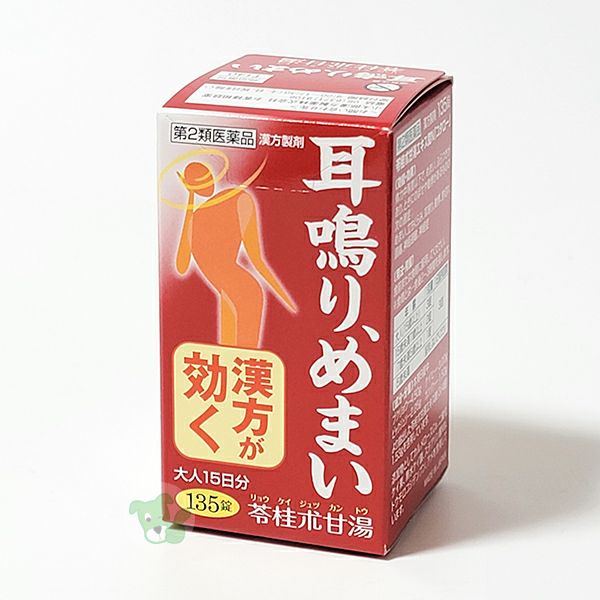 苓桂朮甘湯エキス錠Ｎ コタロー　135錠　【小太郎漢方製薬】1