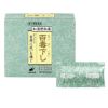 百毒下し　分包　16粒×30包（480粒）　【翠松堂製薬】1