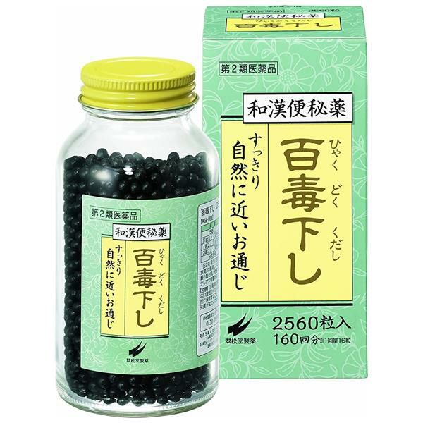 百毒下し　2560粒　【翠松堂製薬】1