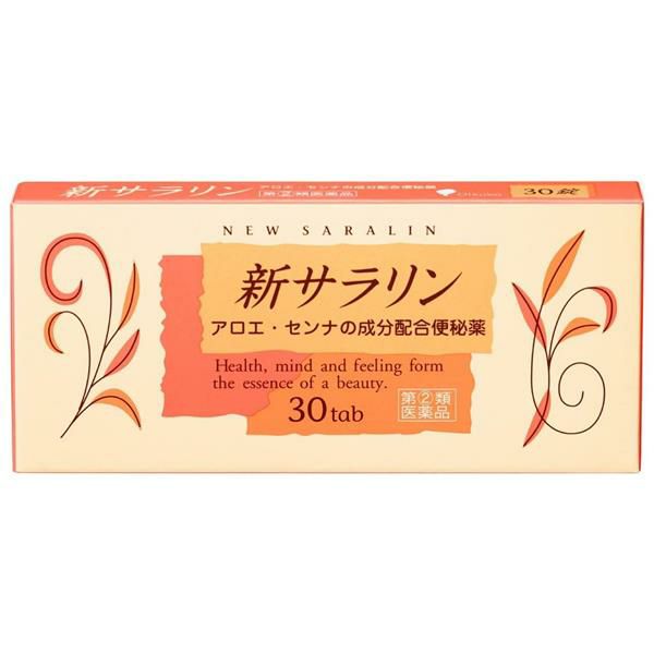 新サラリン　30錠　【大塚製薬】1
