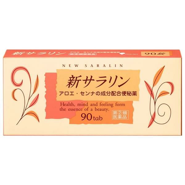 新サラリン　90錠　【大塚製薬】1
