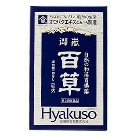 御嶽百草　18g　【長野県製薬】1