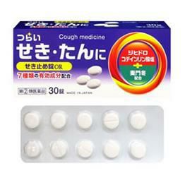 せき止め錠OR　30錠　【奥田製薬】1