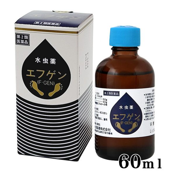 水虫薬　エフゲン　60ml　【大源製薬】1