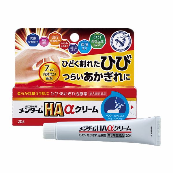 近江兄弟社メンタームHAαクリーム　20g 【近江兄弟社】1