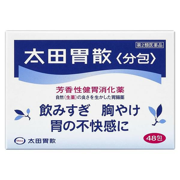 太田胃散分包　48包　【太田胃散】1