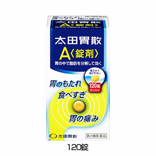 太田胃散A〈錠剤〉　120錠 【太田胃散】1