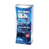 サリトロンFBローション　100ml　【プロダクトイノベーション】1