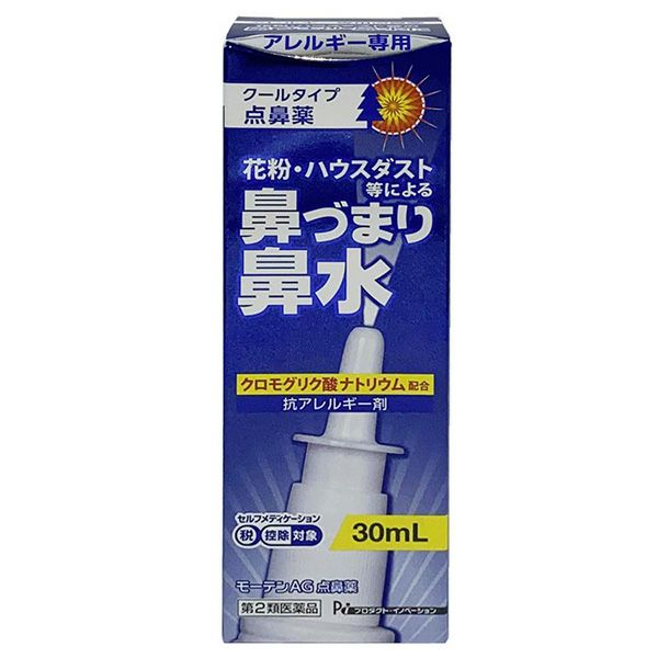 モーテンAG点鼻薬　30ml　【プロダクトイノベーション】1