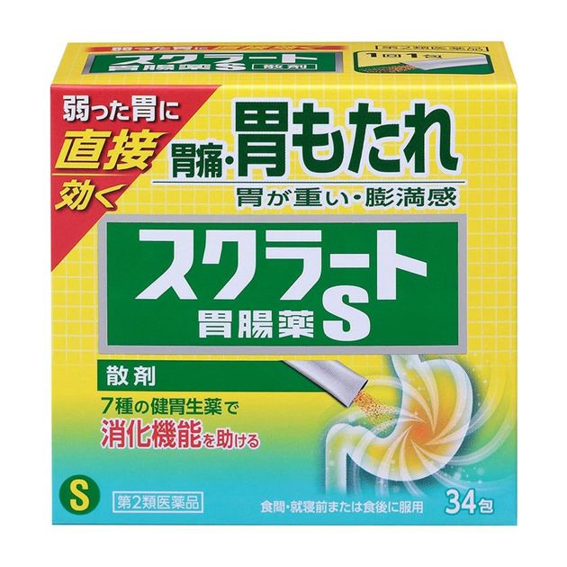 スクラート胃腸薬S（散剤）　34包　【ライオン】1