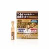 ロートクリニカル抗菌目薬i  0.5ml×20本 【ロート製薬】1