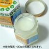 タイガーバームW　30g　【シミックCMO】2