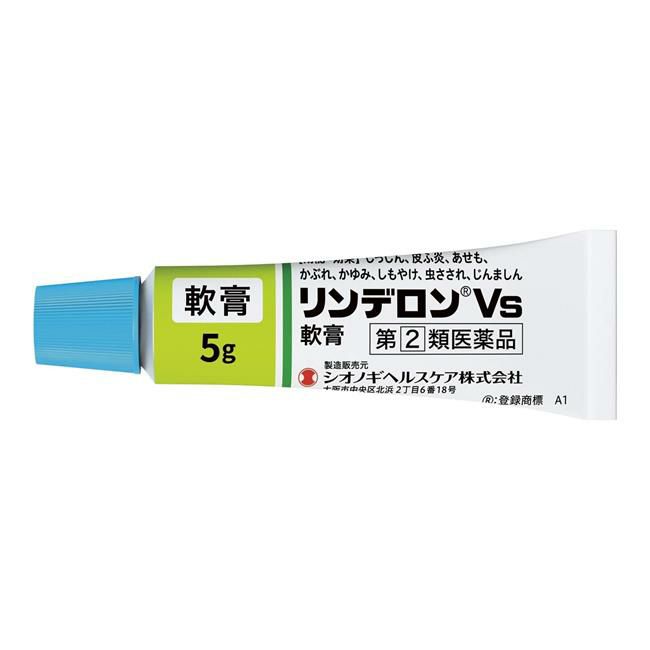 リンデロンVs軟膏　5g　【シオノギヘルスケア】2