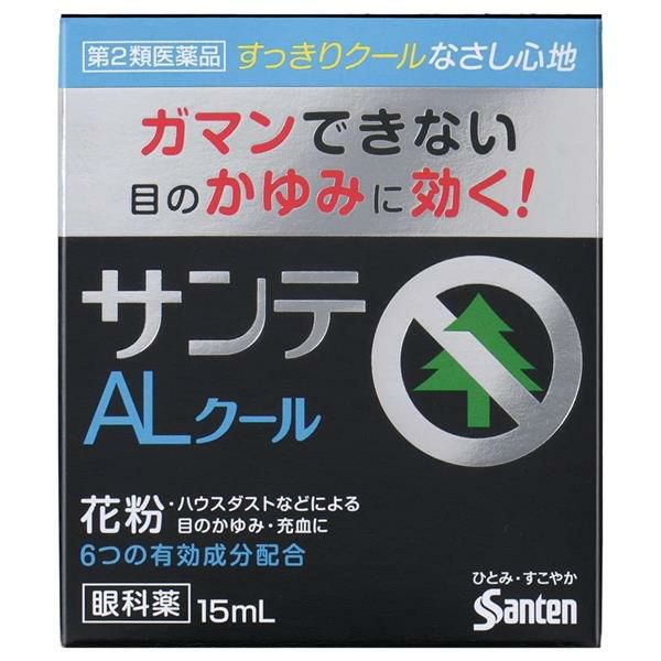 サンテALクール2　15ml　【参天製薬】1