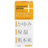 ウレパールプラスローション10　100ml　【大鵬薬品工業】2
