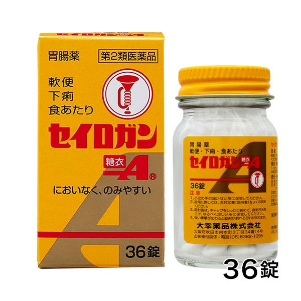 セイロガン糖衣A　NEW　36錠 【大幸薬品】1