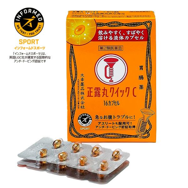 正露丸クイックC　16カプセル (NEW)　【大幸薬品】1