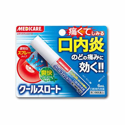 クールスロート　6ml 【森下仁丹】1