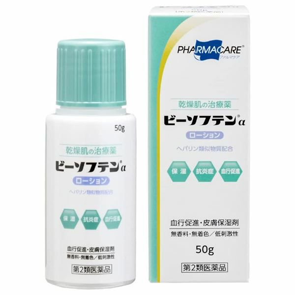 ビーソフテンαローション　50g　【テイコクファルマケア】1