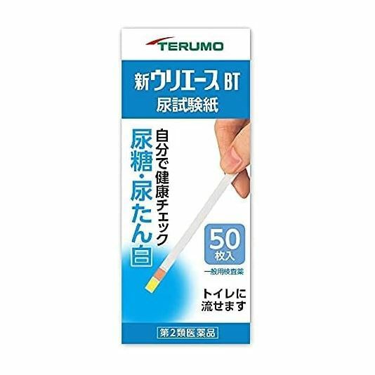 新ウリエースBT　50枚　UA-P2BT5N 【テルモ】1
