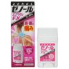 ゼノールエクサムFX　32g　【大鵬薬品工業】1