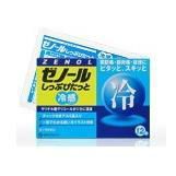 ゼノールシップピタット　12枚　【大鵬薬品工業】1