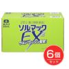 ソルマックEX2　50ml×8本×6　【大鵬薬品工業】1