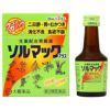 ソルマックプラス　25ml×2本　【大鵬薬品工業】1