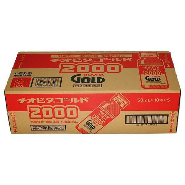チオビタゴールド2000　50ml×10本×5個　【大鵬薬品工業】1