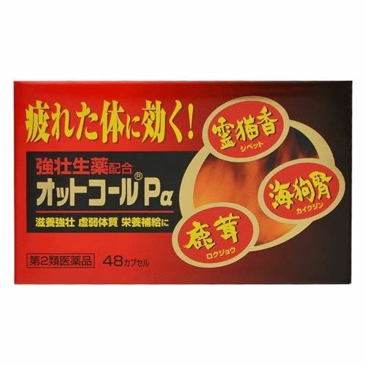 オットコールPα　48カプセル　【大昭製薬】1