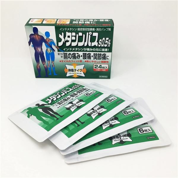 メタシンパスS0.5%　24枚 【タカミツ】2