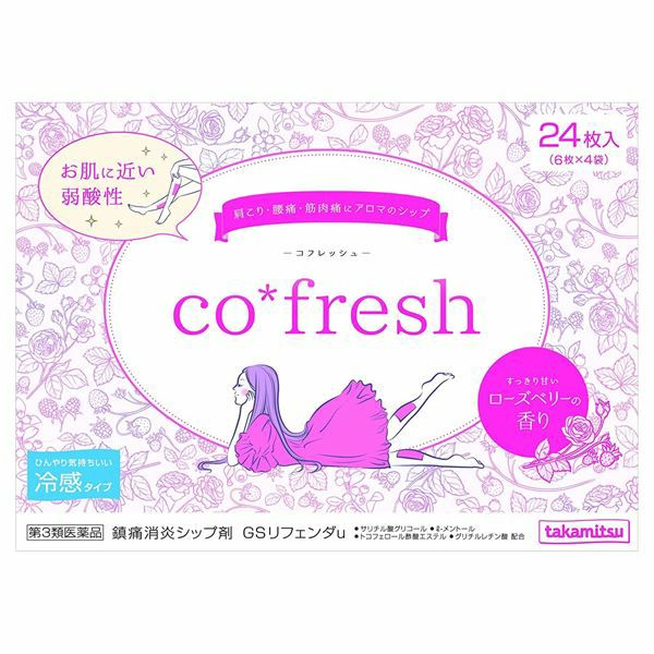 コフレッシュGSリフェンダUローズB　24枚 【タカミツ】1
