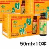 リキ精II　50ml×50本 【田村薬品工業】1