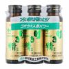 リキ精II　50ml×3本 【田村薬品工業】1