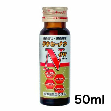 リキセーナウ　50ml 【田村薬品工業】1