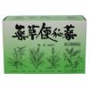 薬草便秘薬　90錠 【田村薬品工業】1