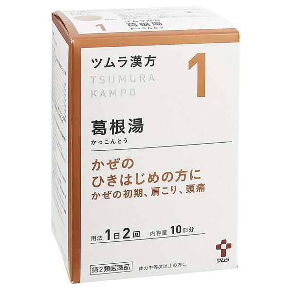 ツムラ漢方　1　葛根湯エキス顆粒A　20包　【ツムラ】1