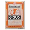 ケロリン　12包 【富山めぐみ製薬】1