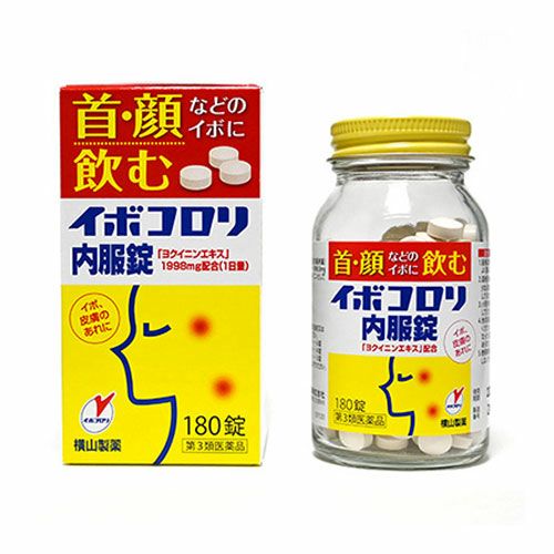 イボコロリ内服錠　180錠 【横山製薬】1