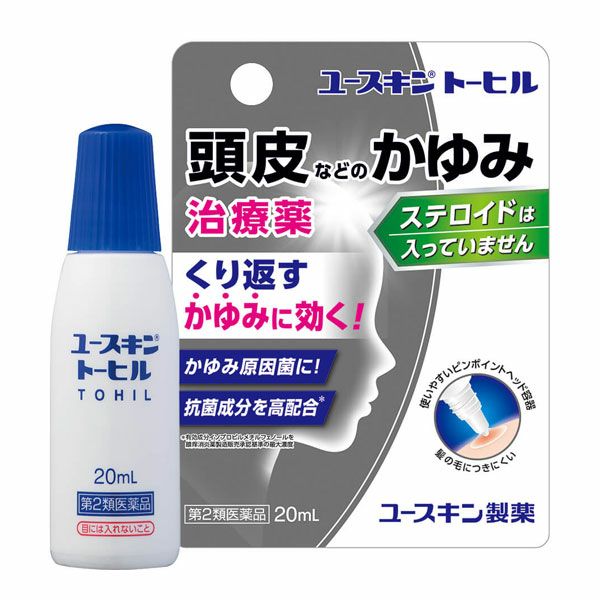 ユースキン  トーヒル　20mL 【ユースキン製薬】1