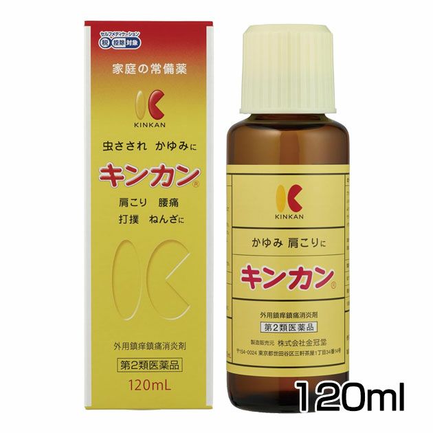 キンカン　120ml　【金冠堂】1
